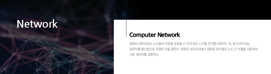 CCNA(네트워크기초)